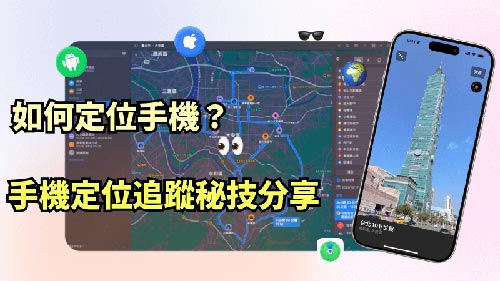 崇州侦探公司