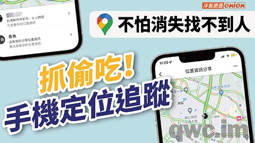 成都找人寻人